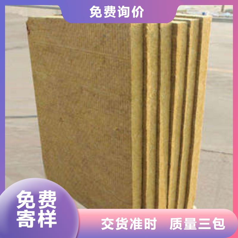 岩棉板玻璃棉条高标准高品质
