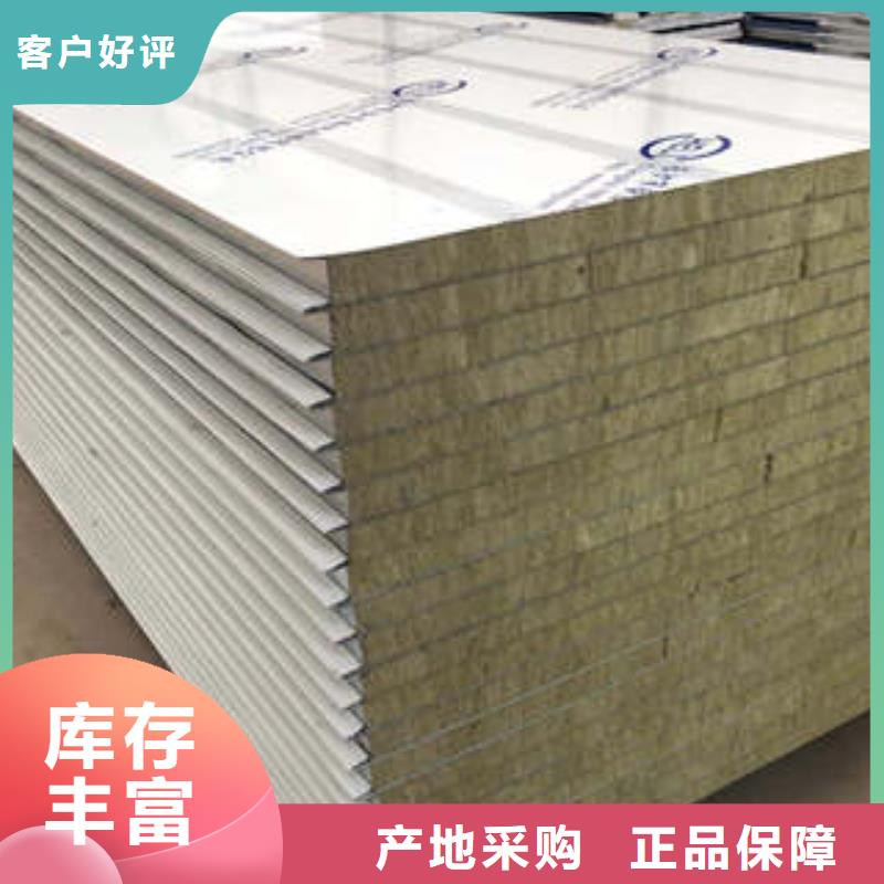 【岩棉板防火岩棉复合机制板产品实拍】