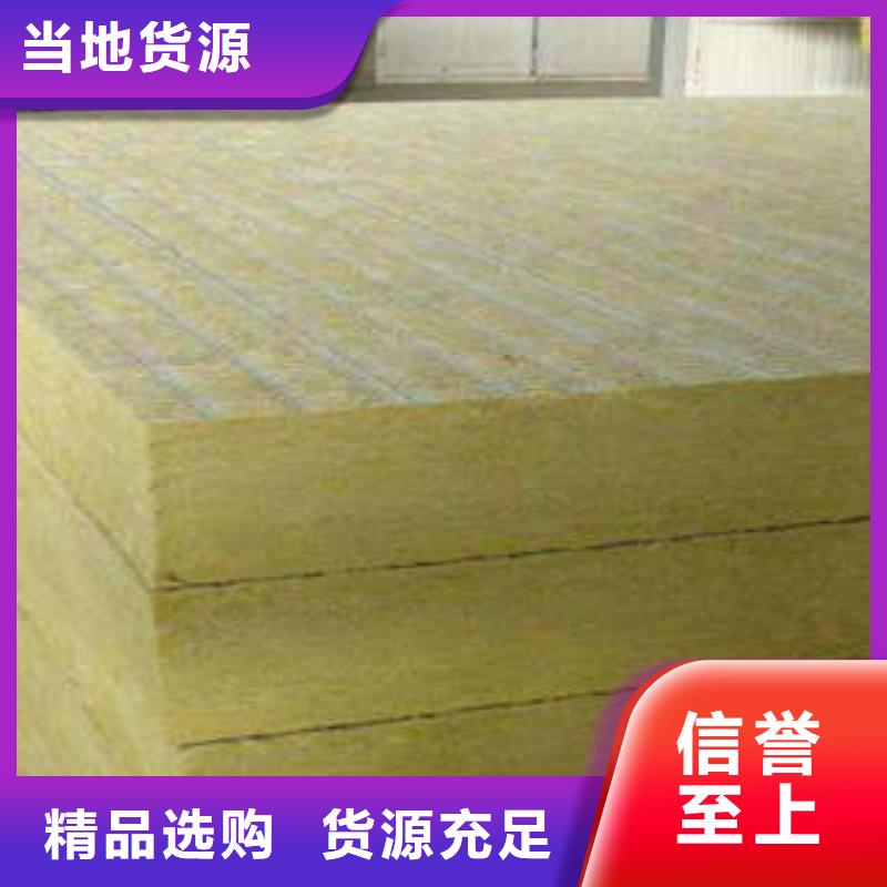 岩棉板【像塑管】源头厂家经验丰富