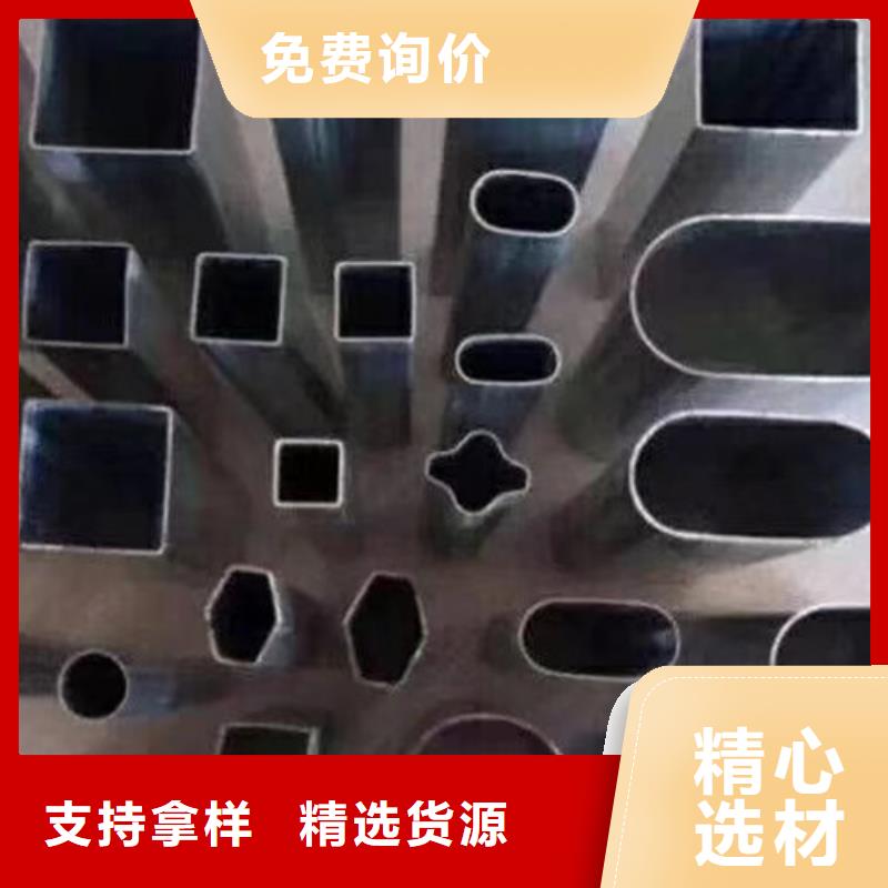 硕鑫Q355E无缝方管【异型管】,镀锌扇形管可接急单二八商务