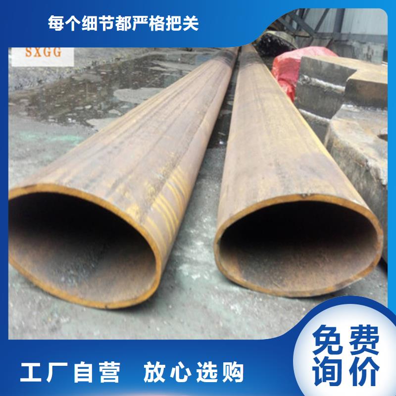 异型管,Q355D无缝钢管专业生产品质保证