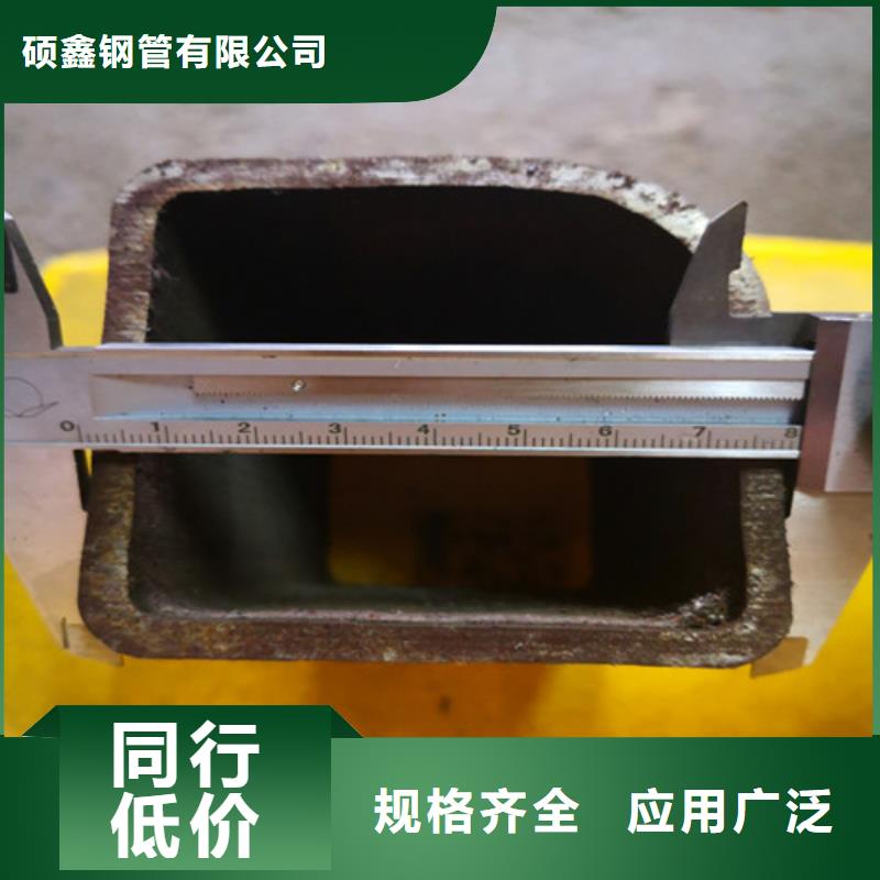 异型管异形方管支持批发零售