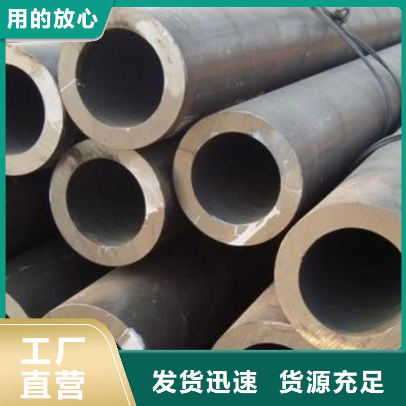 【 无缝钢管-不锈钢异形管按需定制真材实料】-硕鑫钢管(沈阳市分公司)