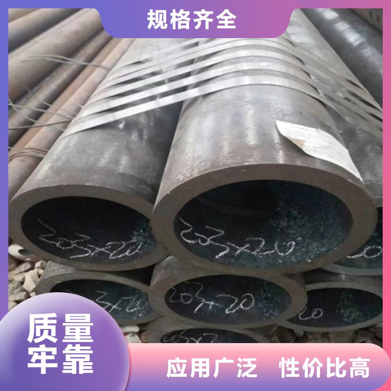 Q345无缝钢管批发