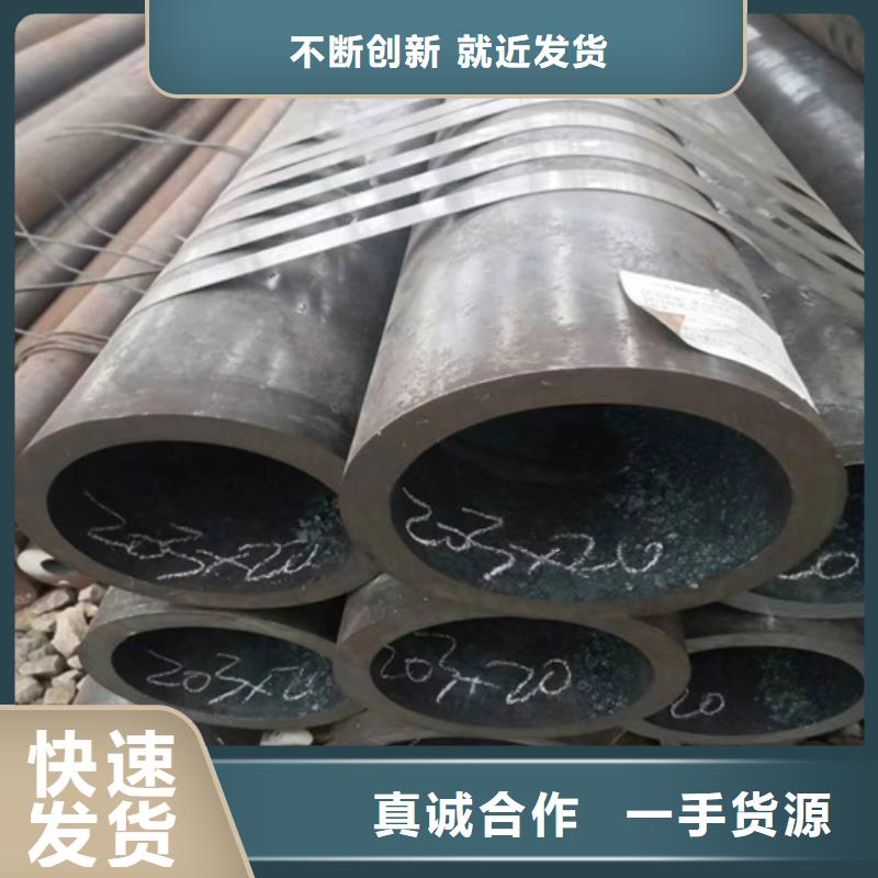 武恒16mn无缝方管【 无缝钢管专业品质】二八商务
