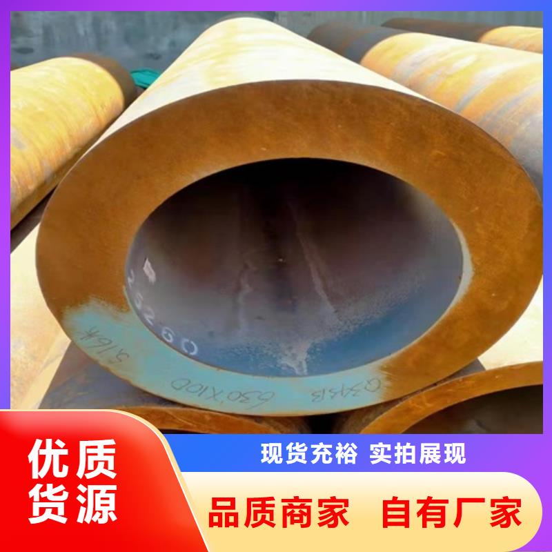 16mn无缝钢管销售