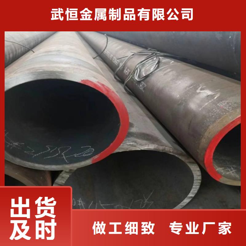  无缝钢管敢与同行比价格