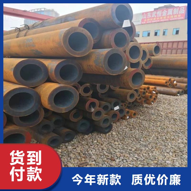 无缝钢管无缝钢管厂拒绝伪劣产品本地品牌