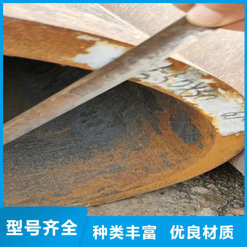 无缝钢管无缝钢管厂拒绝伪劣产品本地品牌