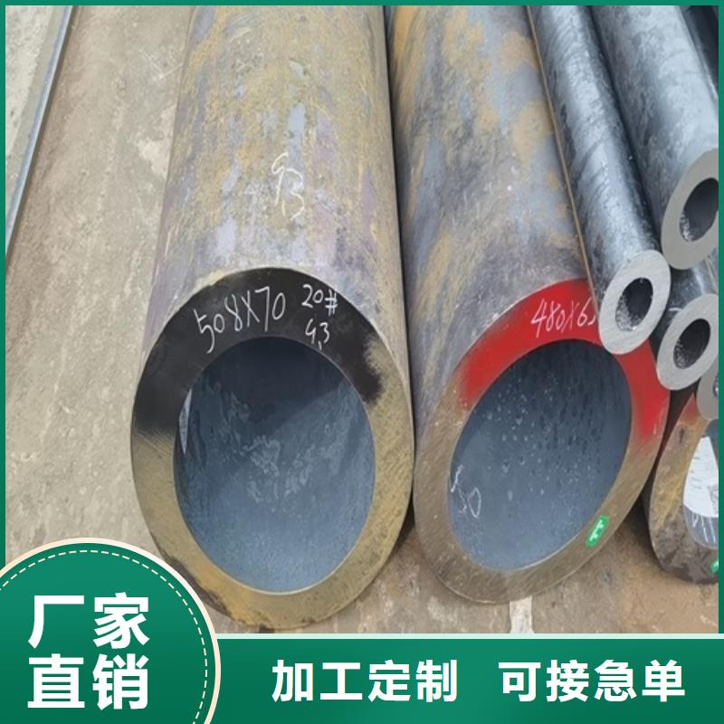 无缝钢管,【厚壁无缝钢管】欢迎来电咨询
