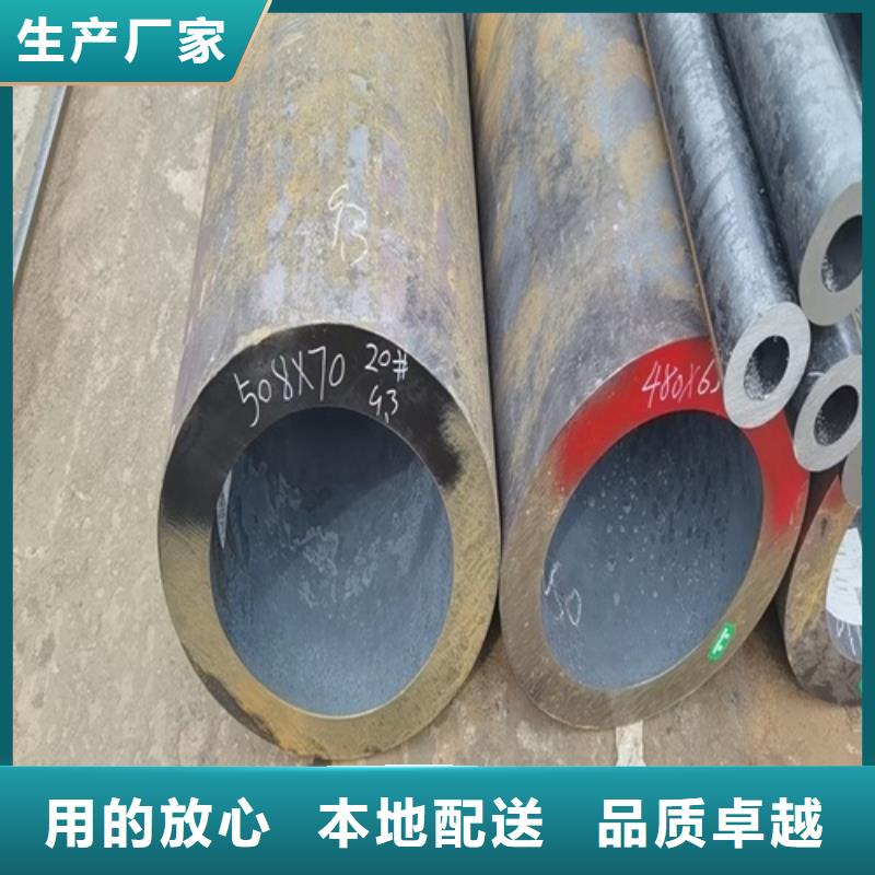 武恒无缝钢管方矩管厂家-二八商务