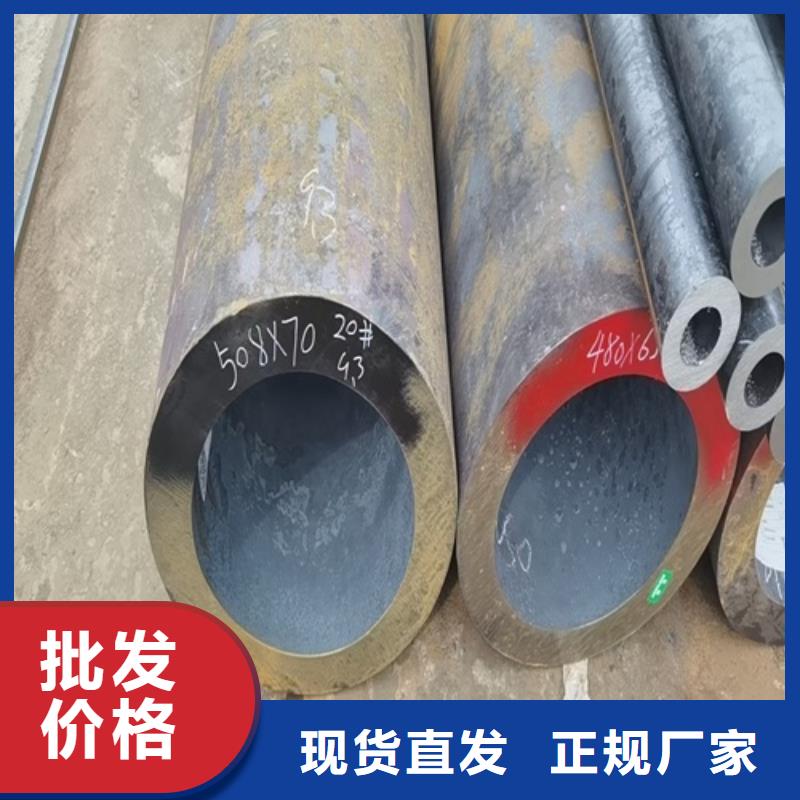 武恒【无缝钢管,冷拔无缝钢管用心服务】-业务覆盖区域|百色|河池|南宁|梧州|玉林-二八商务