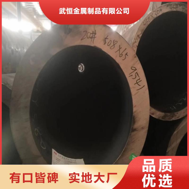 无缝钢管无缝方管好品质经得住考验 武恒金属制品(临沧市分公司)