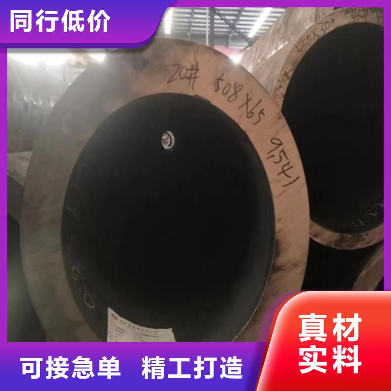 无缝钢管Q345B无缝钢管源头把关放心选购