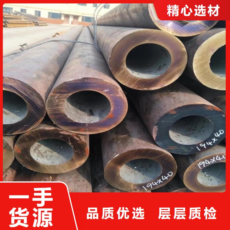 无缝钢管Q345B无缝钢管厂家直销售后完善