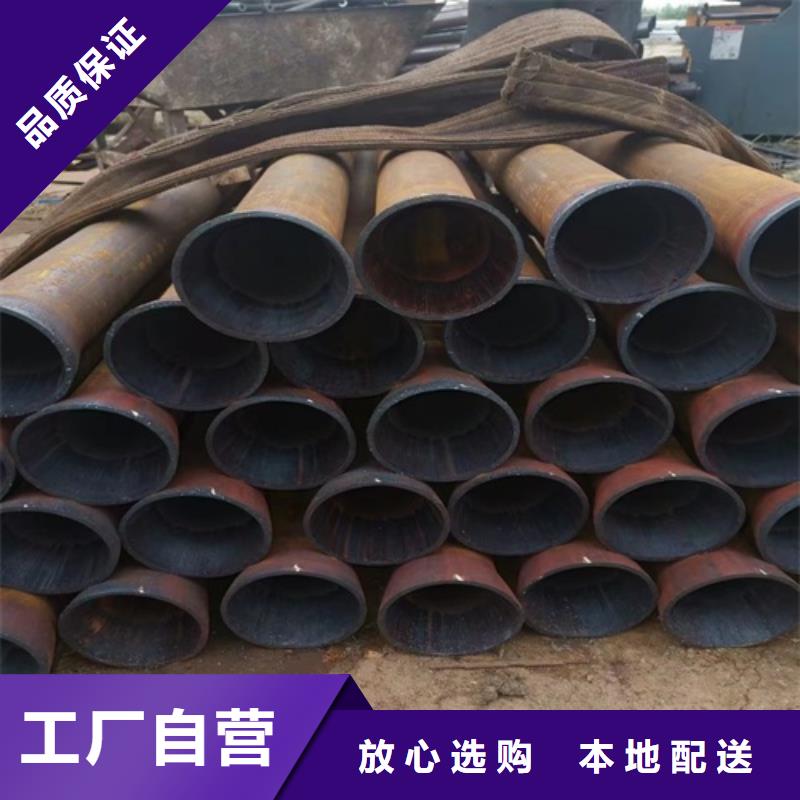 大口径厚壁钢管批发价格