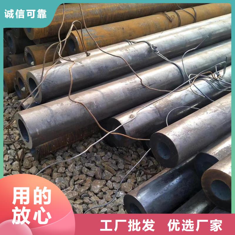  无缝钢管精品优选