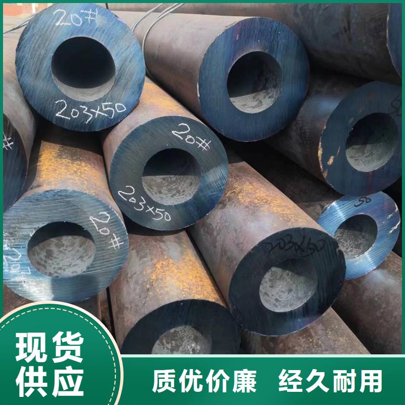 无缝钢管 小口径无缝钢管专业生产厂家