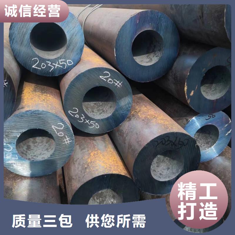 武恒16mn无缝方管【 无缝钢管专业品质】二八商务