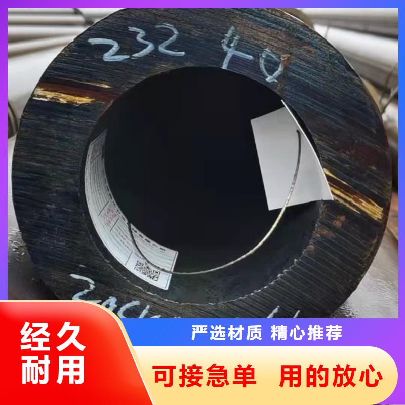 小口径无缝钢管批发
