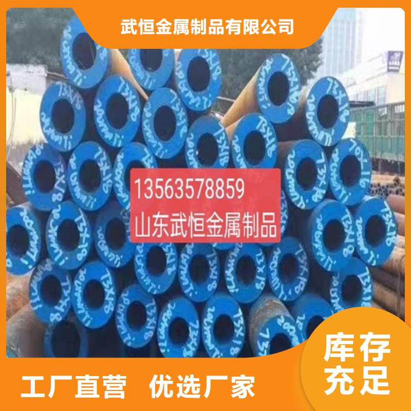 无缝钢管,厚壁方管精选厂家好货
