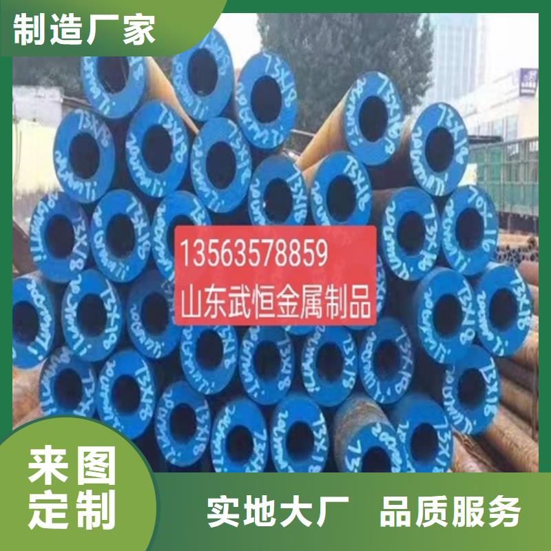 Q345D无缝钢管全国配送