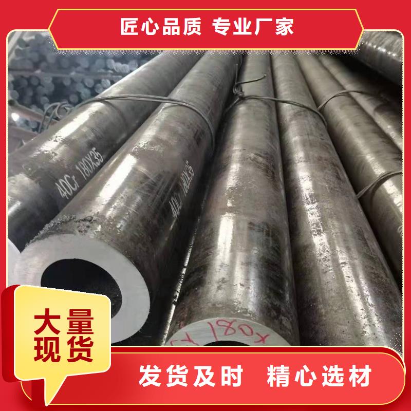 武恒【无缝钢管,冷拔无缝钢管用心服务】-业务覆盖区域|百色|河池|南宁|梧州|玉林-二八商务