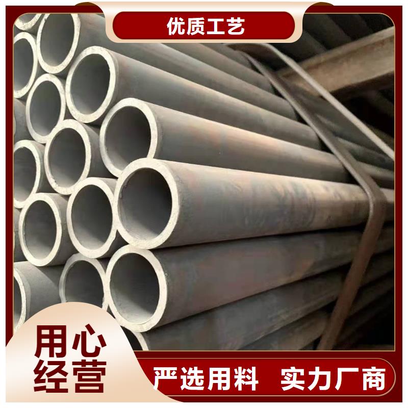 无缝钢管【矩形管】货源直供