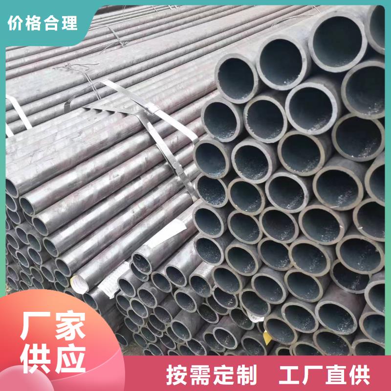  无缝钢管支持批发零售