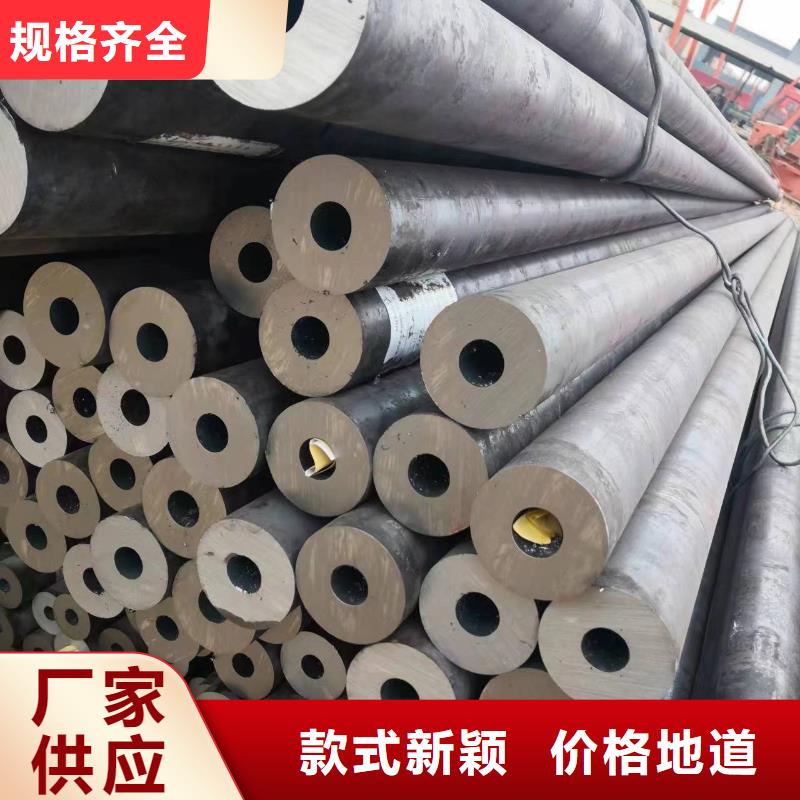 无缝钢管-小口径无缝钢管诚信厂家