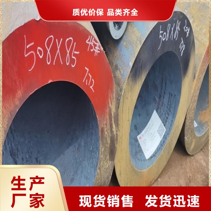 【无缝钢管】,矩形管质检严格放心品质-市场覆盖|戚墅堰|溧阳|南京|徐州|镇江|苏州|无锡|泰州|宿迁-二八商务