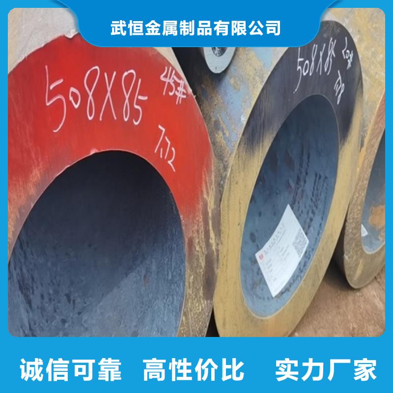 无缝钢管,Q345B无缝钢管质量优选
