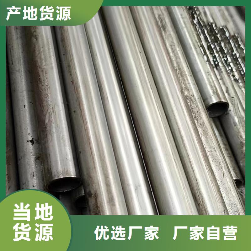 无缝钢管矩形管自营品质有保障