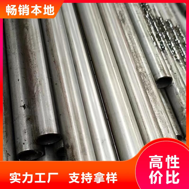 武恒16mn无缝方管【 无缝钢管专业品质】二八商务