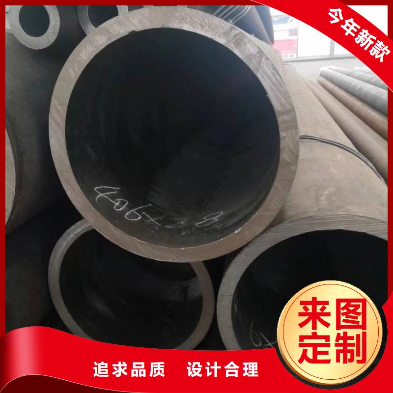  无缝钢管来图定制量大从优