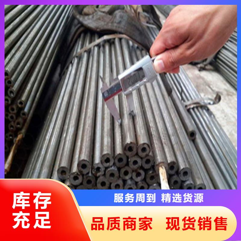 无缝钢管Q345B无缝钢管源头把关放心选购