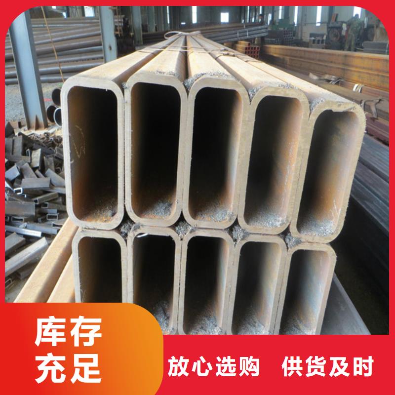 【方管】-小口径无缝钢管产品性能|萨尔图|肇源|鹤岗|哈尔滨|绥化|大兴安岭|牡丹江28354.com