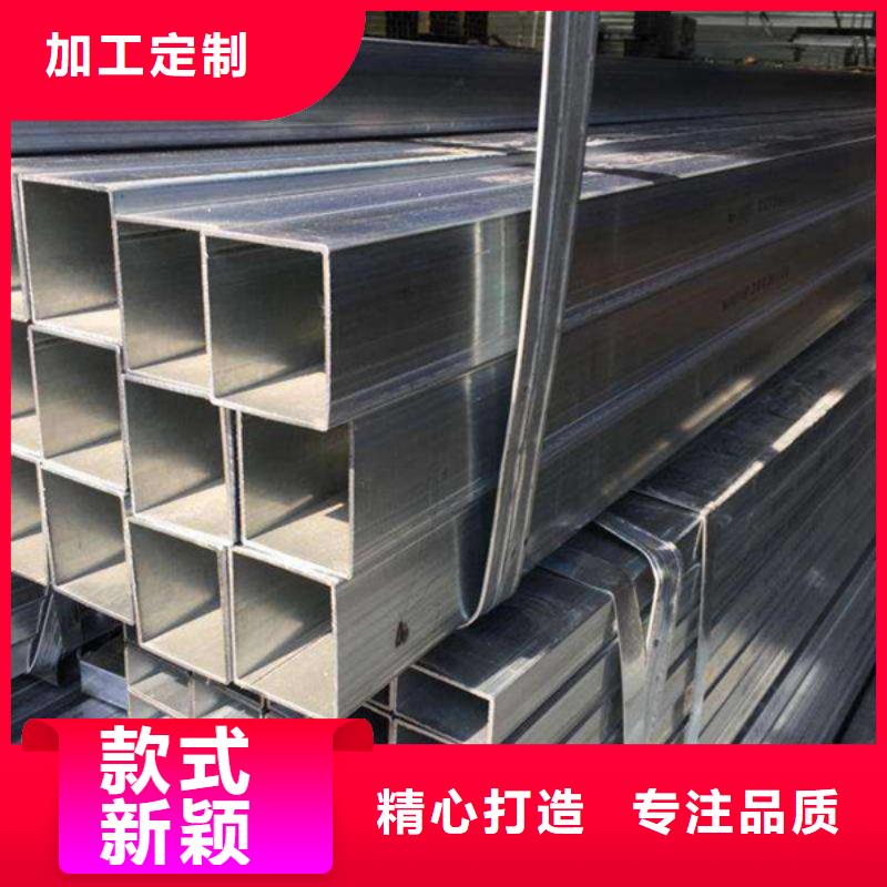 【方管】_小口径无缝钢管实力优品