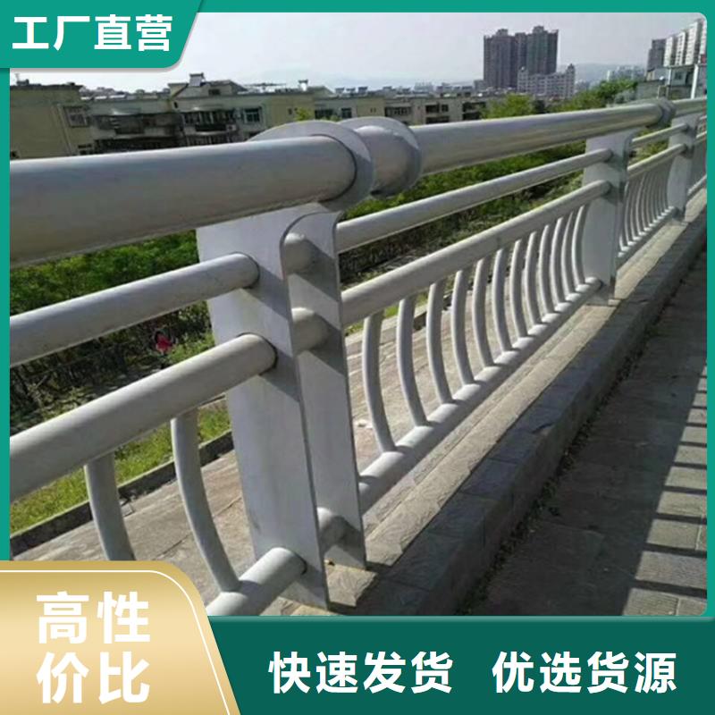 甄选:货源报价【护栏】无缝钢管厂免费回电-武恒金属制品