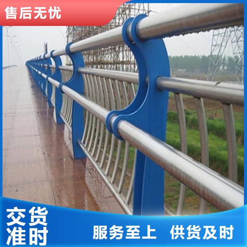 护栏无缝钢管专注细节专注品质