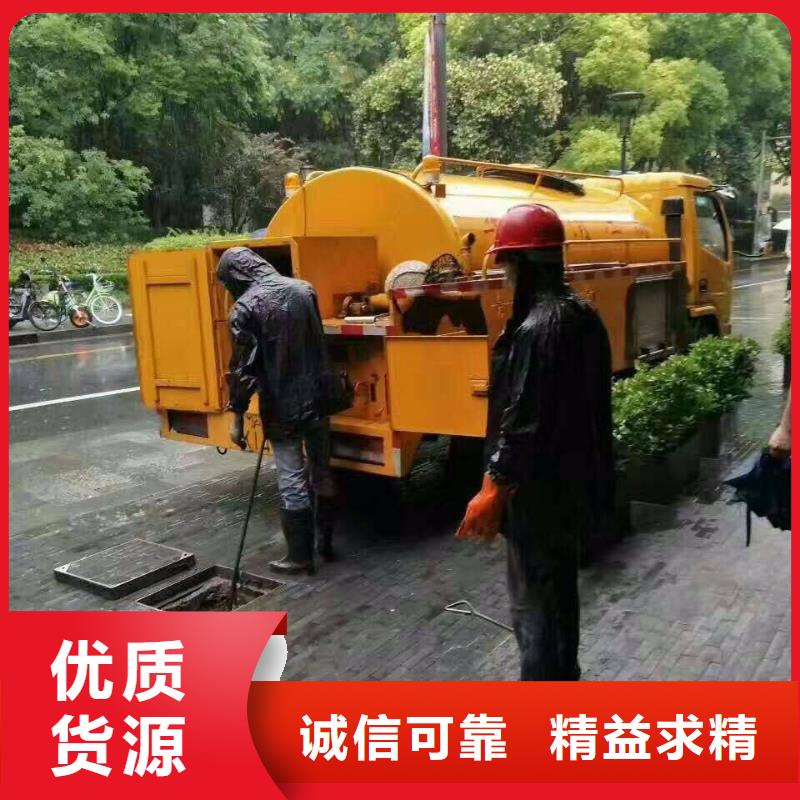 【清淤】_污水转运做工细致