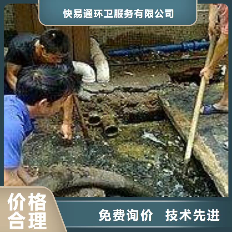|黔西|大方|贵阳|铜仁|六盘水|遵义|安顺|黔南|黔西南快易通清淤-【污水转运】免费回电