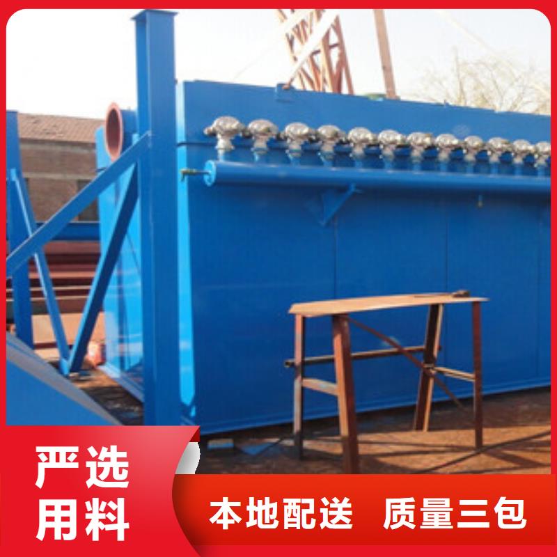 除尘器,布袋除尘器厂家工艺先进
