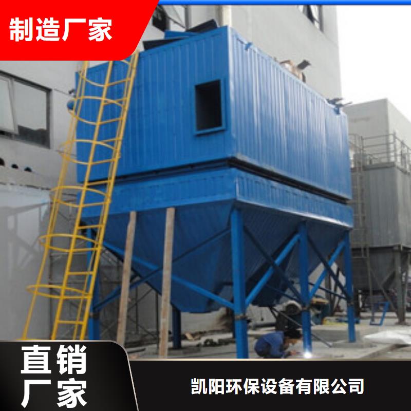 【除尘器】-单机除尘器产品实拍-凯阳环保设备(铁岭市分公司)