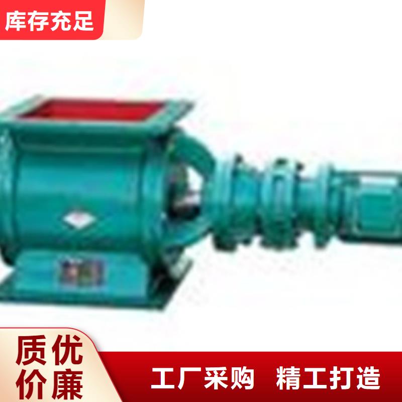卸料器旋风除尘器源头直供