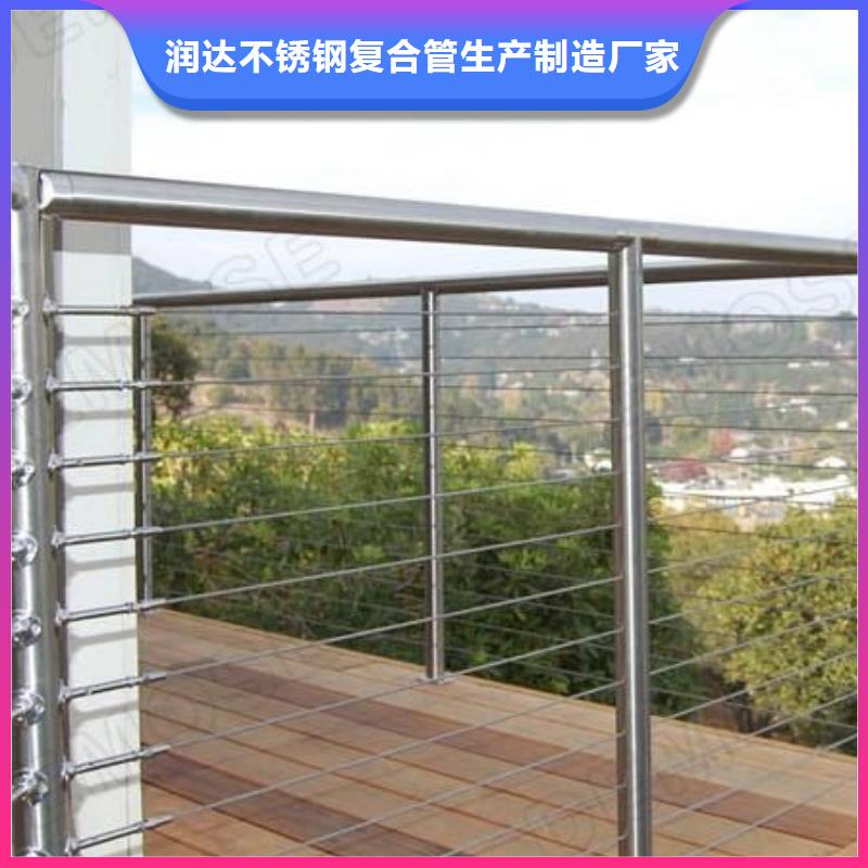 不锈钢复合管【景观】护栏专注生产制造多年