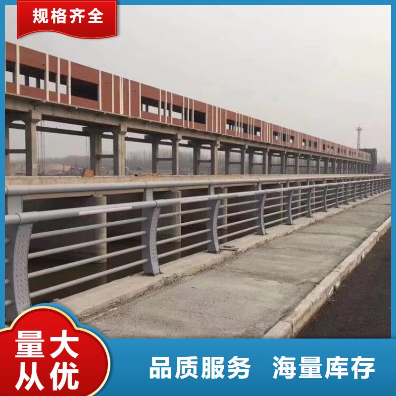 【不锈钢复合管】桥梁景观栏杆用品质说话