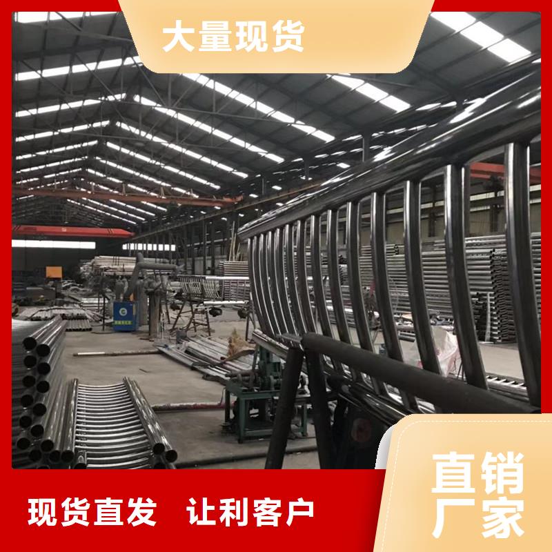 不锈钢复合管城市景观防护栏品质保障价格合理