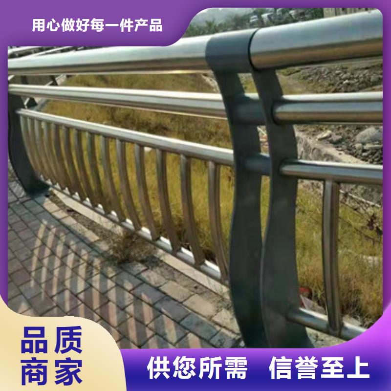 |崇义|安远|上饶|萍乡|景德镇|吉安|九江润达【 桥梁护栏-不锈钢复合管 采购】
