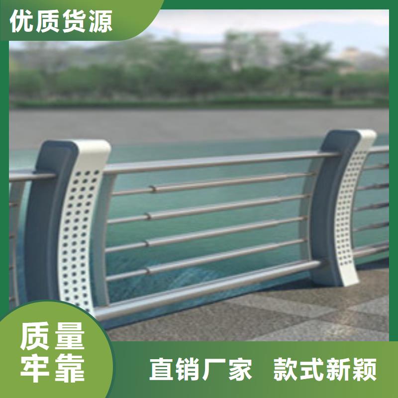|崇义|安远|上饶|萍乡|景德镇|吉安|九江润达【 桥梁护栏-不锈钢复合管 采购】